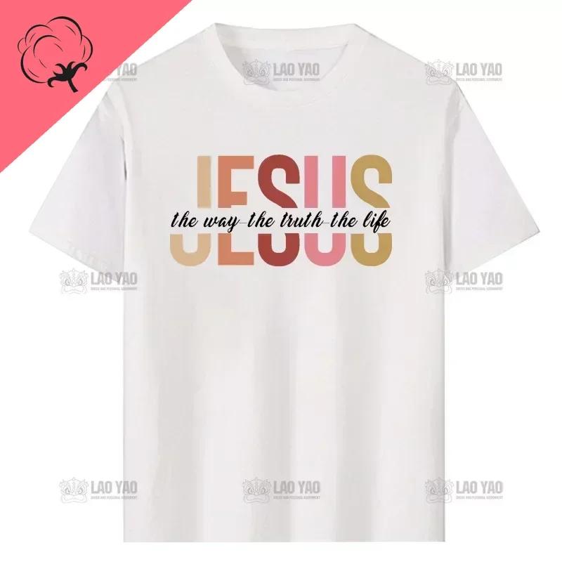 Jesus The Way Truth Life John Christian Bible Verse Printed Tshirt Summer Religion Classic Man Tshirt Woman Breathable Tops Tee