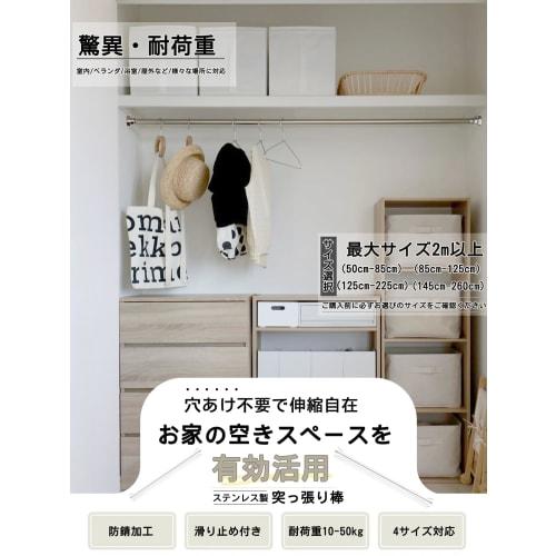 Incredible Heavy-Duty Stainless Steel Tension Rod, No Drilling Required: 50-260cm Wide, Earthquake-Resistant, 40-50kg Load Capacity, Fall Prevention,