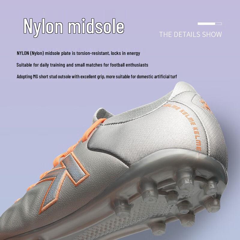 KELME Men's MG Football Shoes