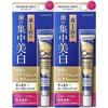 Aura 2 Premium Cleansing Paste 17g Set