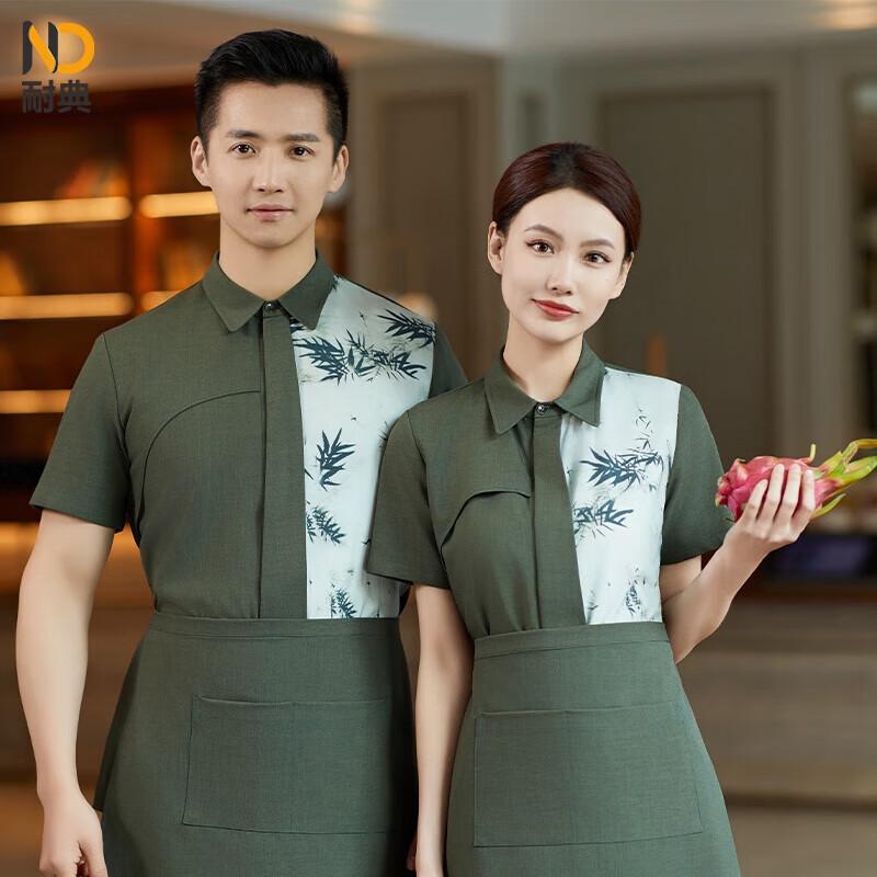 Premium Short-Sleeve Restaurant Service Uniform L