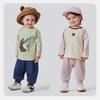 Mini Bala Boys and Girls Baby Children's Pants
