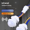 220V Infrared Motion Sensor Light Module for Bathroom & Corridor