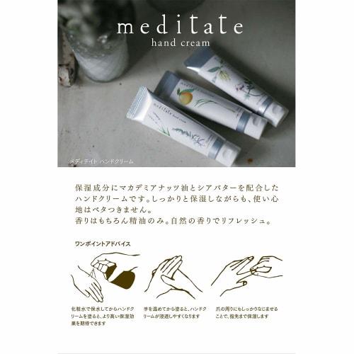 Taiko Meditate Hand Cream Vitality Clear 38mm x 24mm x 117mm