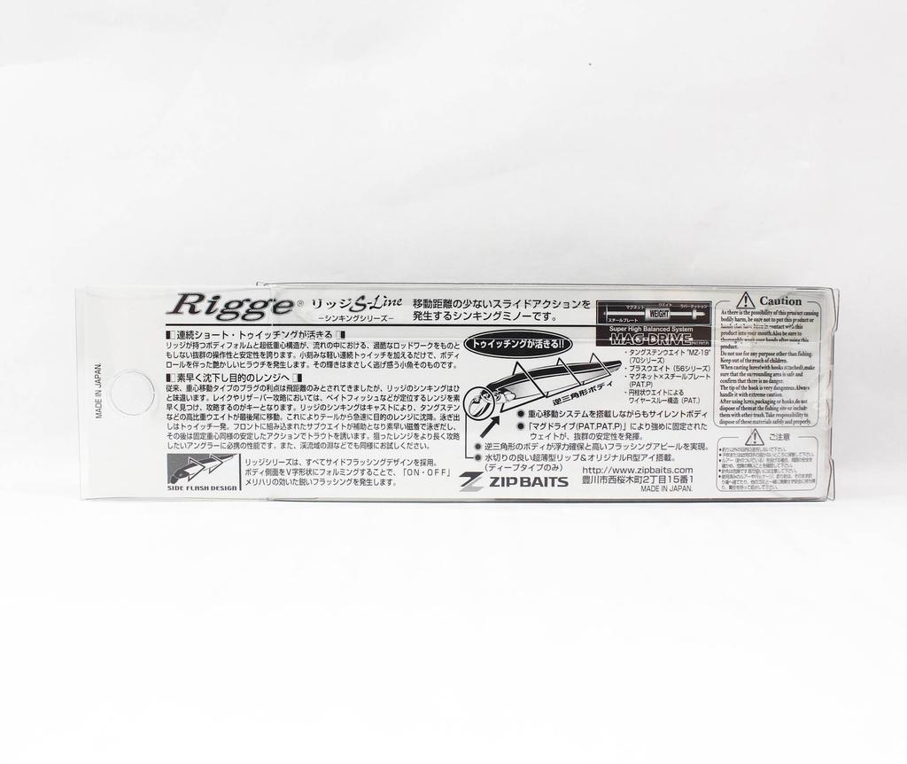 ZipBaits Rigge 56S Batırıcı Yem 916 (1542)