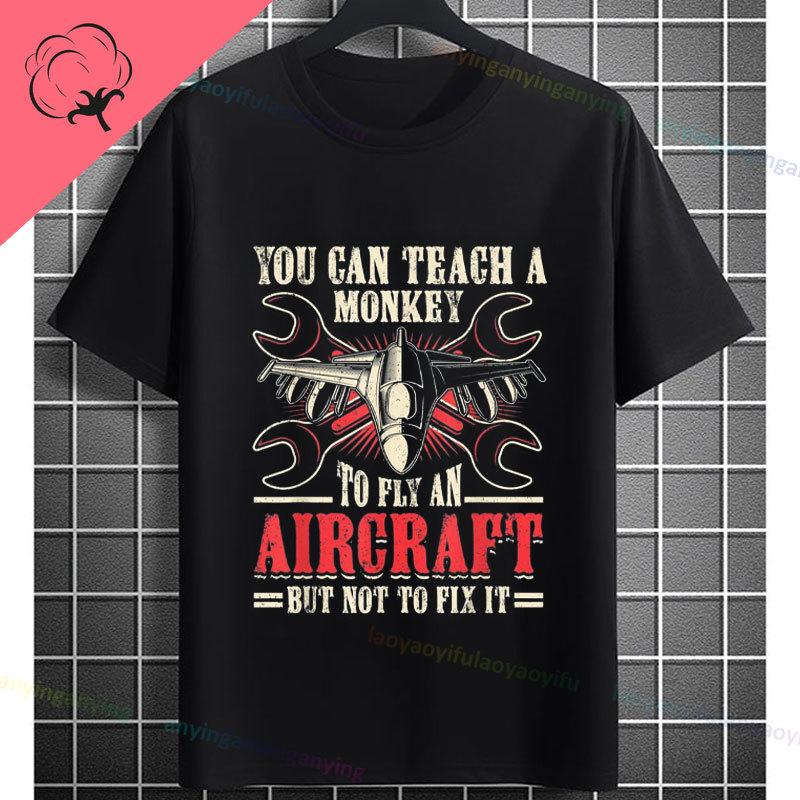 Unisex Unisexs Funny Aircraft Mechanic Humor Style Graphic TShirt Pure Cotton Sleeve Casual Tshirt for Aviation Enthusiasts