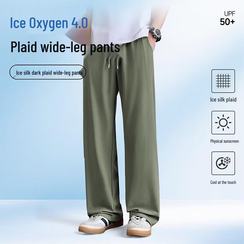 Mark Fairwhale Men's Ice Silk Wide-Leg Casual Pants