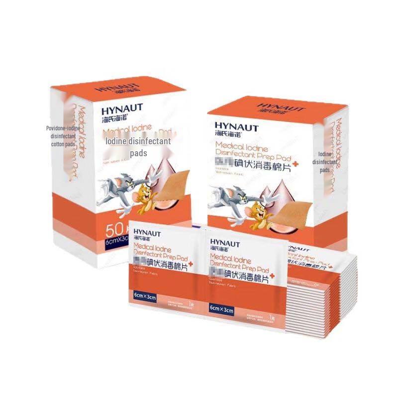 

Haishi Hainuo Iodophor Disinfectant Cotton Pads