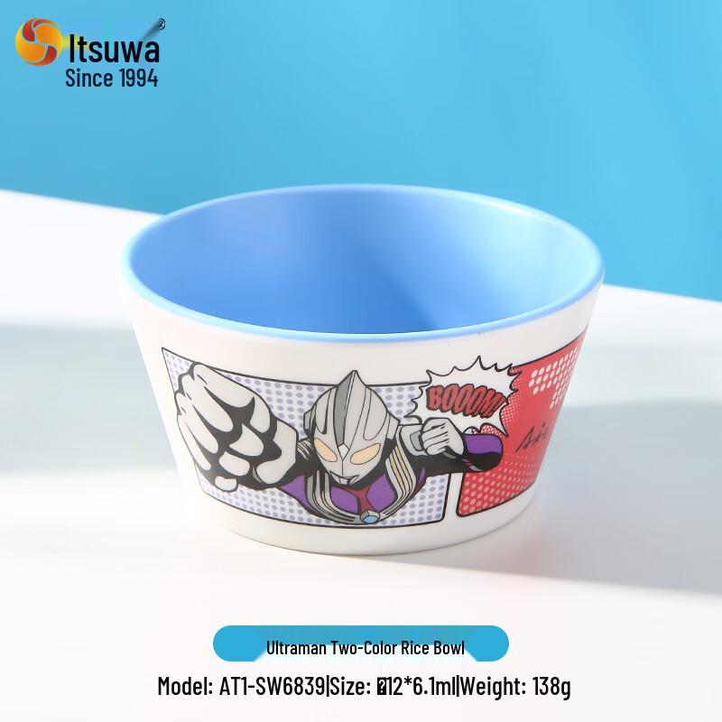 Ultraman Kids  Melamine Rice Bowl
