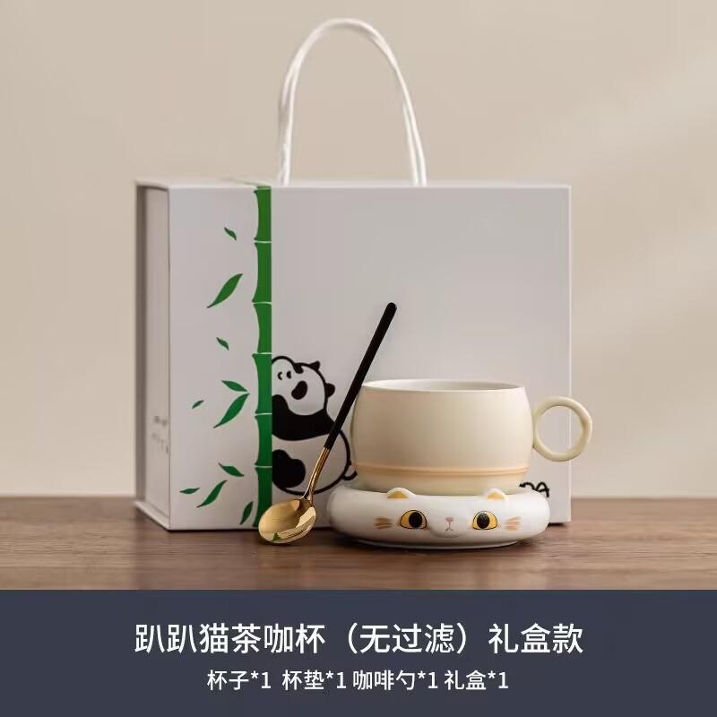 Чашка для чая Lucky Cat, керамическая чашка для разделения чая, креативная кофейная чашка, мужская и женская чашка для воды, подарок 245ml