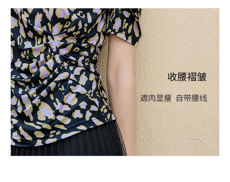 V-neck printed twisted waistband bubble sleeve T-shirt for women in 2026 summer, slim fit and stretchy commuting top