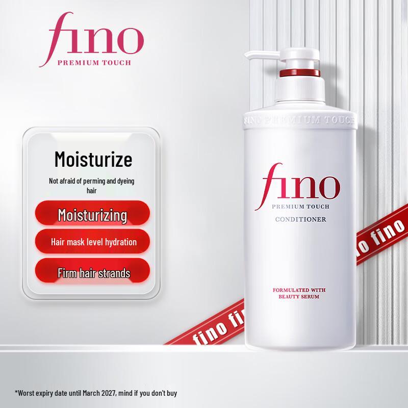 Кондиционер для волос FINO Premium Touch