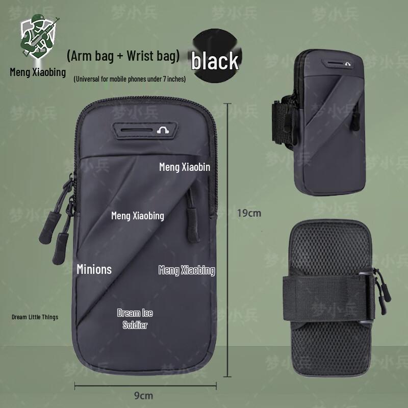 Outdoor Sports Lightweight Phone Armband