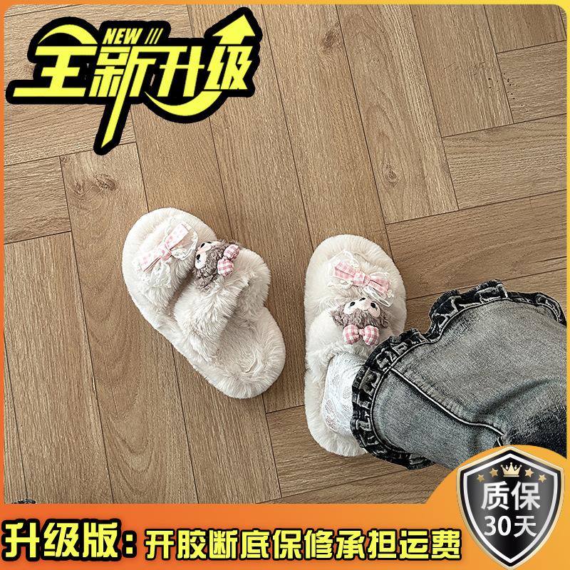 Allsidige tegneserieanimasjonsmelk Huhu Mao Baotou slepe damesko sesongmote avslappet stil komfortable hjemmesko