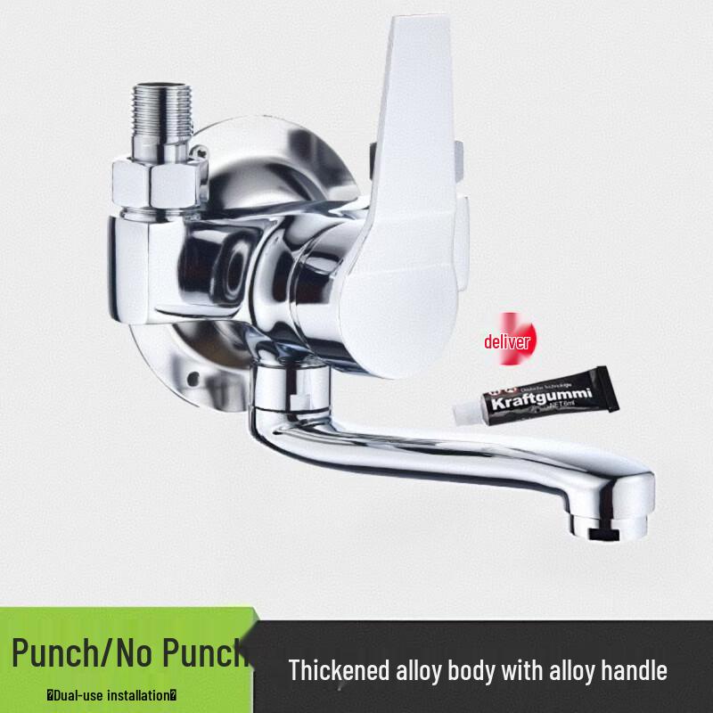 Handun Wall-Mounted Kitchen Faucet