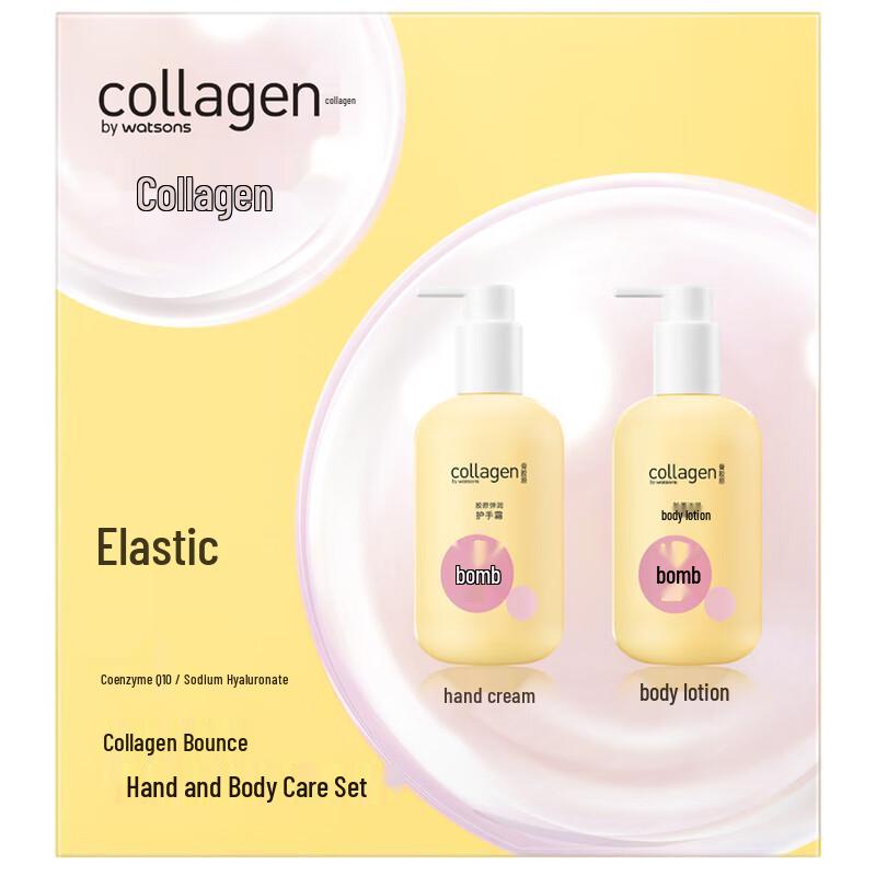 Watsons Hand & Body Care Collection