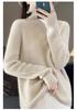 Women's High-Neck Wool Sweater: Seven-Needle Double-Strand, Thickened Vertical Rib Knit, Loose Fit, Long-Sleeved Autumn/Winter Base Layer.