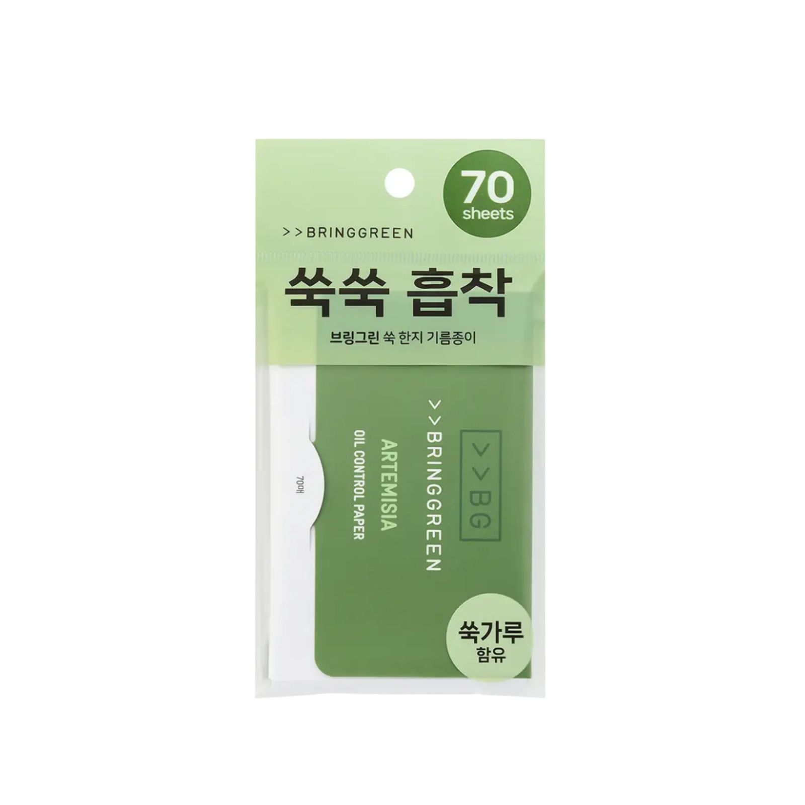 BRINGGREEN Artemisia Oil Control Paper 70ea