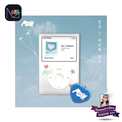 ‘Always Be There’ OST