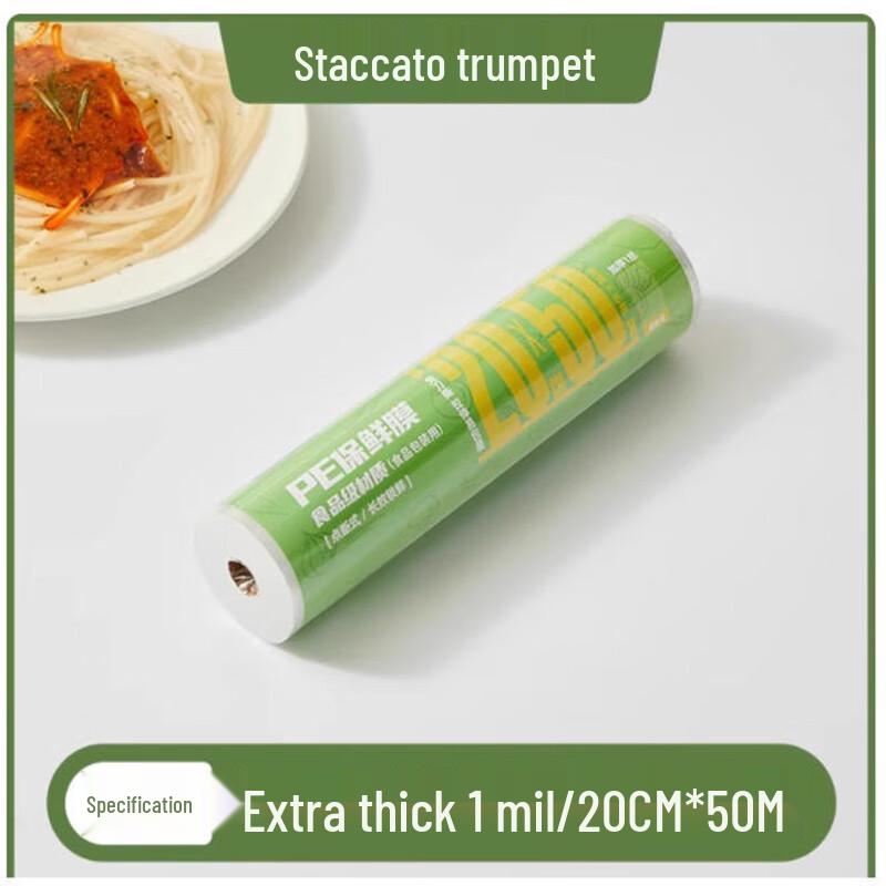 Beibeiyou Food Grade PE Cling Film