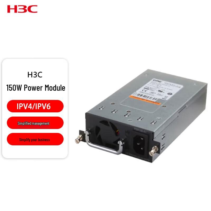 

H3C LSPM2150A 150W AC Power Optical Module