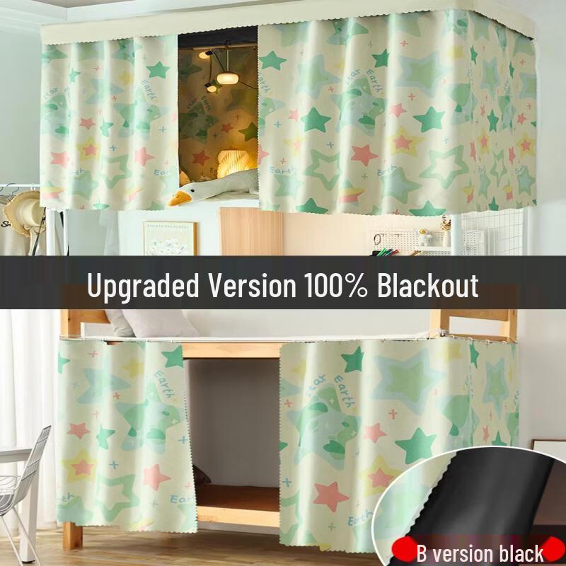 

Handun Student Dormitory Blackout Bed Curtain - Stars