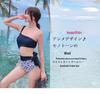 Sweet Sexy Bikini Swimsuit - Exported To Japan