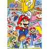 Showa Note B5 Coloring Book Super Mario
