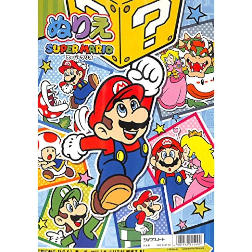Showa Note B5 Coloring Book Super Mario