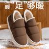 Down cloth cotton shoes winter casual indoor home velvet thick-soled thermal cotton slippers