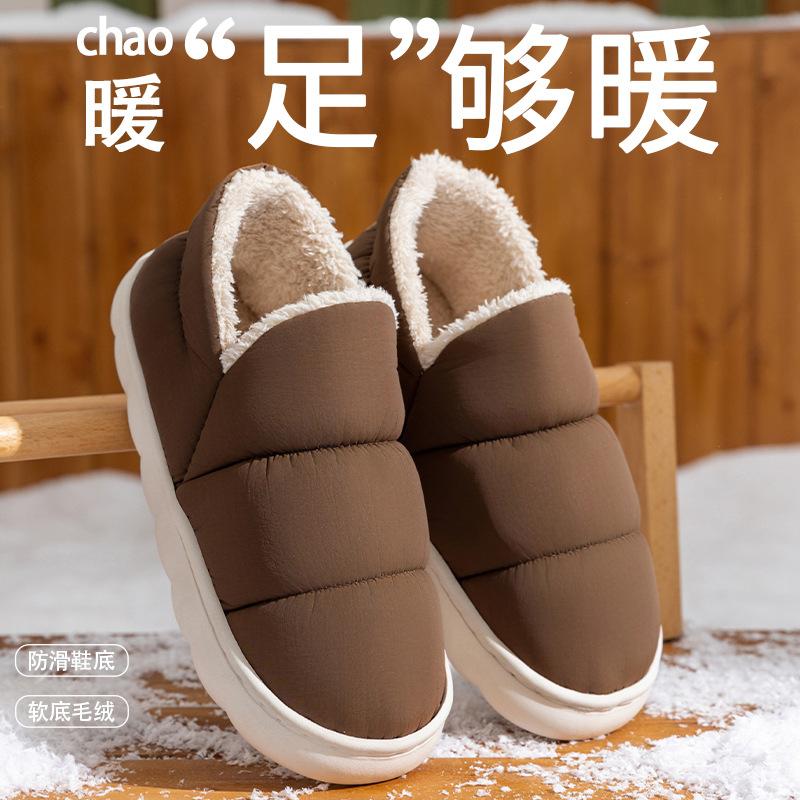 Down cloth cotton shoes winter casual indoor home velvet thick-soled thermal cotton slippers