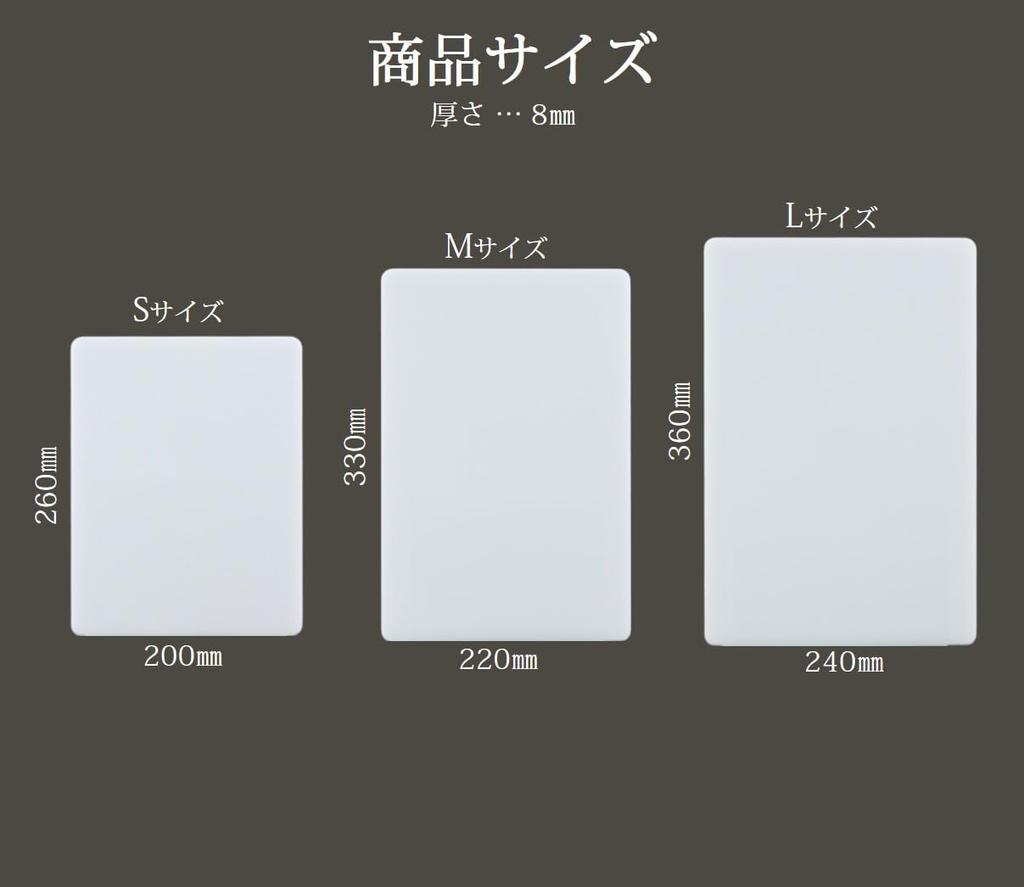 Sanyo Kasei Thin and Light Cutting Board Antibacterial L 24 X 36cm Conforms To SIAA Antibacterial Standards Can Be Used On Both Sides UKN-L