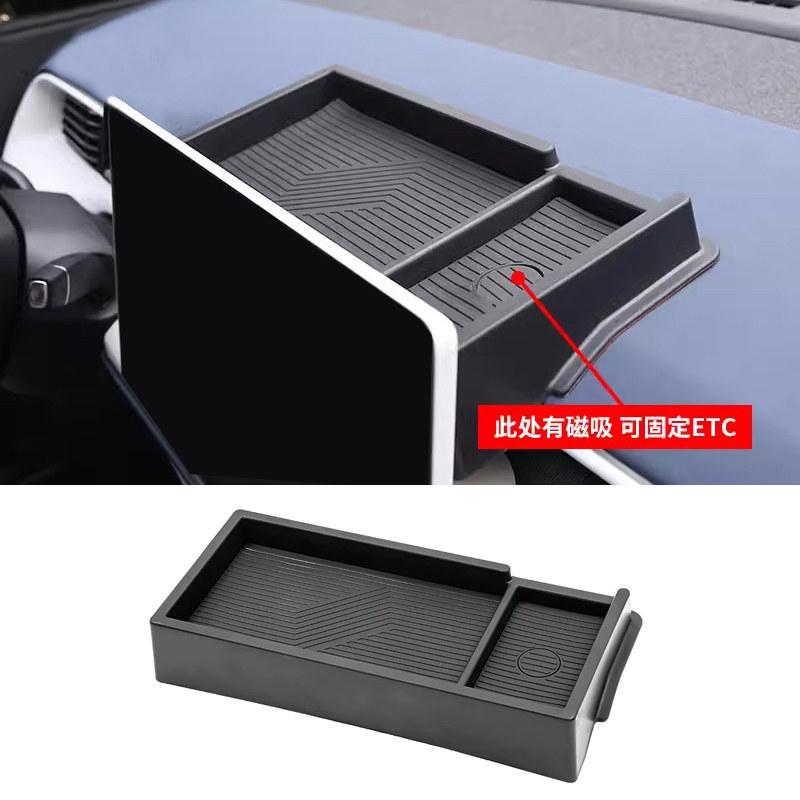 Fit For XPeng G6 2023-2025 Car Center Console Storage Box Armrest Organizer Screen Side Holder ETC Interior