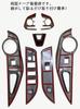 Accessorio Dedicato Flatland Corolla Cross Parti Personalizzate Interni Pannello Sterzo Set Copri Interruttori Portiera (Nero pianoforte)