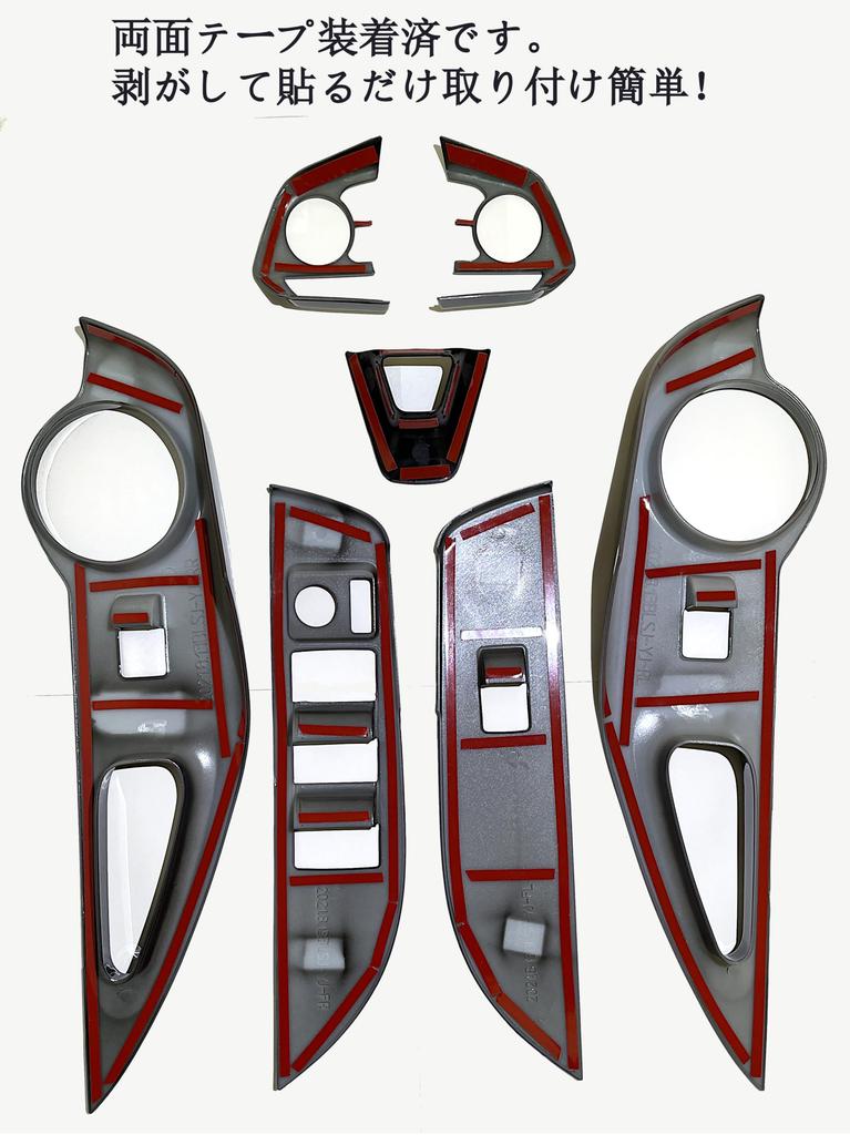 Accessorio Dedicato Flatland Corolla Cross Parti Personalizzate Interni Pannello Sterzo Set Copri Interruttori Portiera (Nero pianoforte)