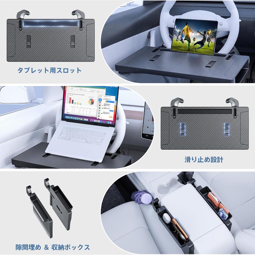 AUEOTUAR Car Steering Wheel Angle Design Car Tray for Kei Cars and Regular Cars Fiber Table, Table, 3-in-1 Multifunctional, Separable, Adjustable,