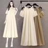 Korean Style Plus Size Off-Shoulder Summer Midi Dress - French Sweet, Loose Fit, Cover Belly Design for Women