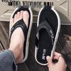 Men's 2025 Summer Flip-Flops - Casual Korean Style Outdoor Beach Toe Post Sandals