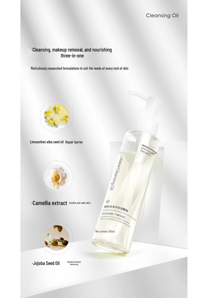Gentle Makeup Remover Oil: Non-irritating, deep cleans, refines pores for eyes, lips, and face. Perfectly formulated for sensitive skin.