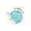 Santan Cinnamoroll Ice Pack 2 (331565) Summer Item by Sanrio