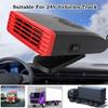 24V 150W Portable Car Heater 2 In 1 Heating Cooling Windshield Defogger Defroster Demister Fast Heating Plug Into Cigar Lighter