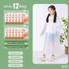 Children's Disposable Raincoat Card Portable Baby Adult Rain Poncho Thickened for Primary School Students for School Outdoor Travel Universal
