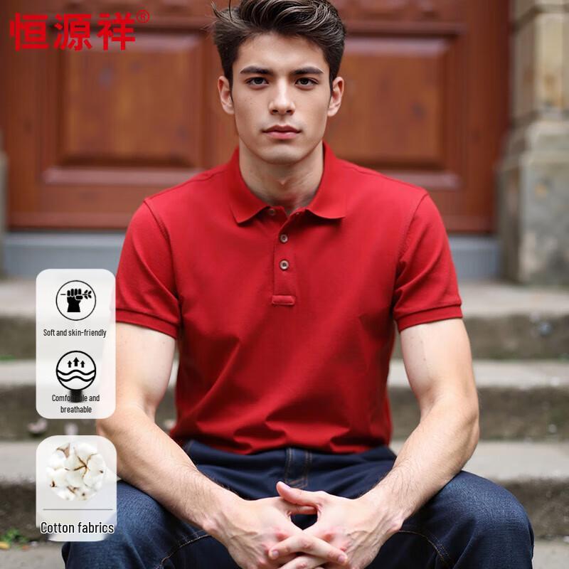 Hengyuanxiang Men's Solid Color Short Sleeve Polo Shirt