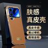 Applicable Xiaomi 17promax mobile phone case all-inclusive 17por anti-drop xiaomi17pro electroplated business leather case
