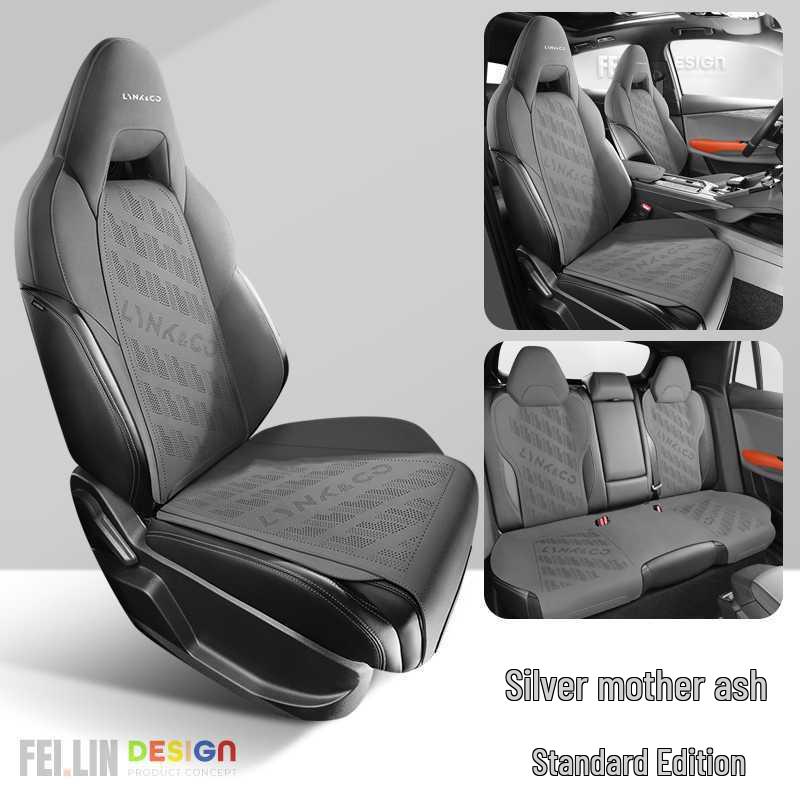 Lynk & Co 01 Universal Suede Car Seat Cushion - Four Seasons, Half Surround