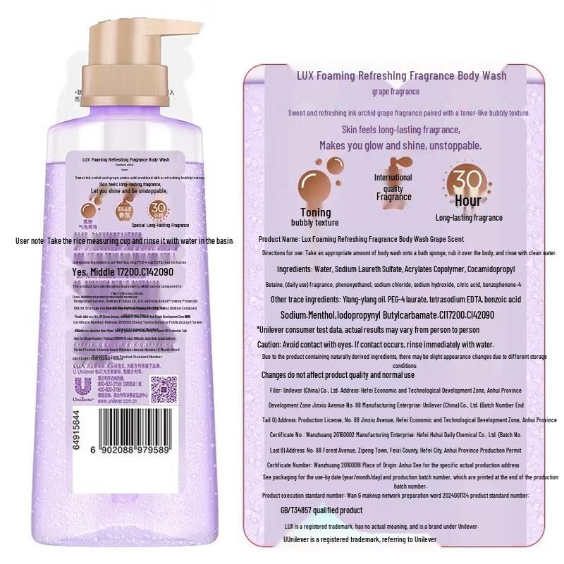lux Grape Refreshing Body Wash