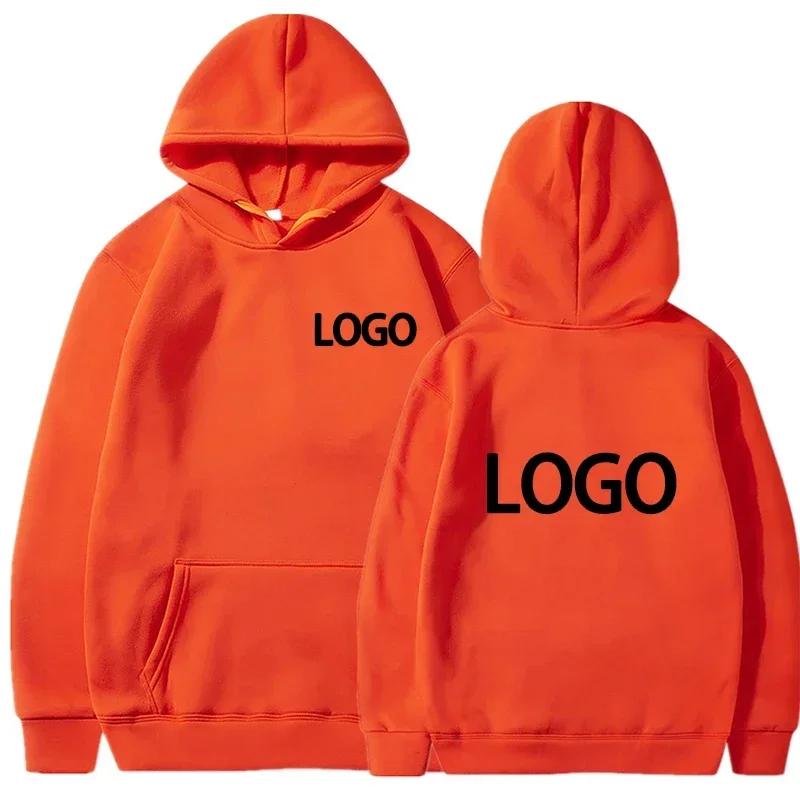 Polyeste Hooded DIY08 Pullover for Men and Women Customized Team Loose Casual Wear with Fashionable Personality