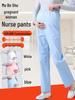 Maternity Nurse Pants - Adjustable Waist, Full Belly Support, Thick & Thin, Blue, Pink, White, Plus Size, Summer