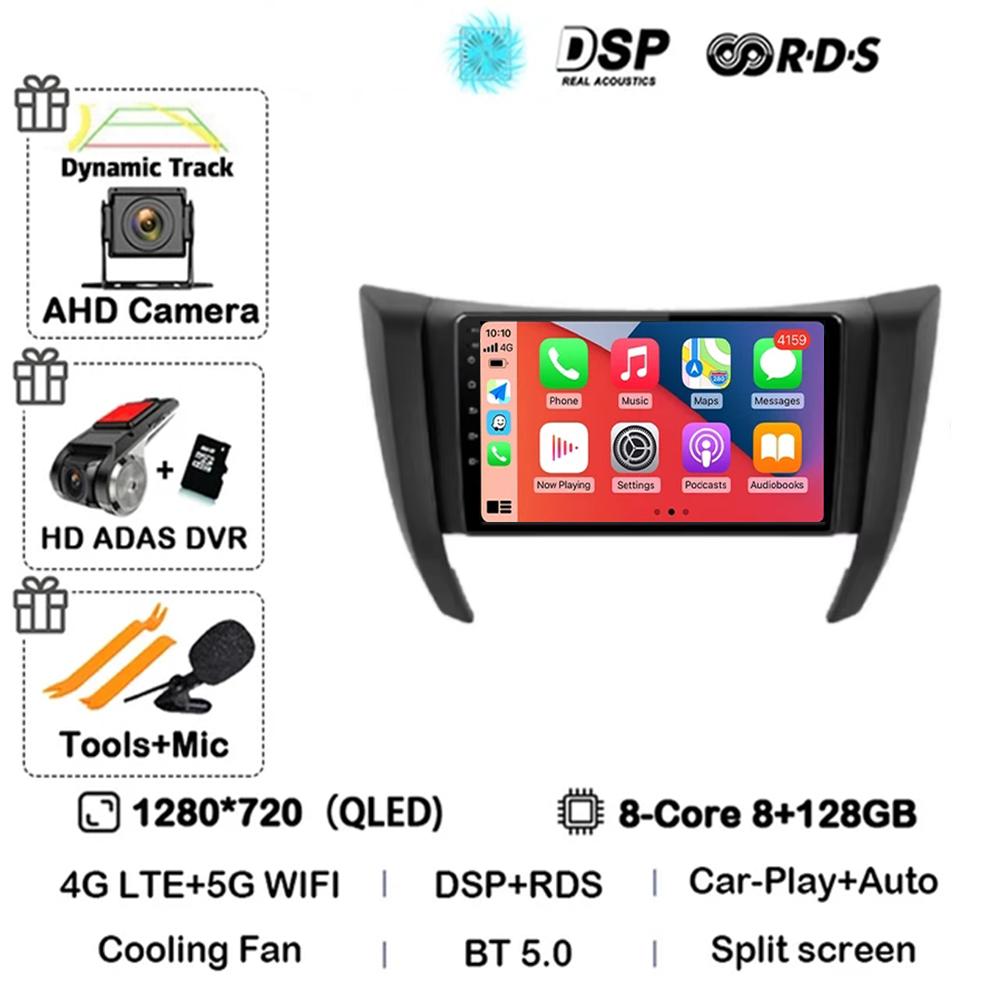 Car Radio Multimedia Video Player Car Stereo Navigation Nissan navara frontier np300 4 d23 2014-2021 android 14 carplay 2din