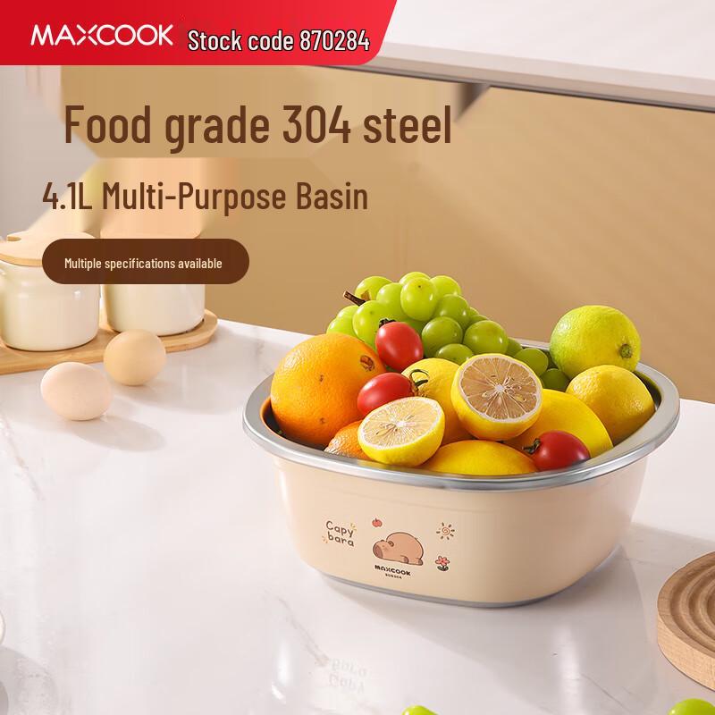 MAXCOOK 304 Stainless Steel Multi-Purpose Square Bowl